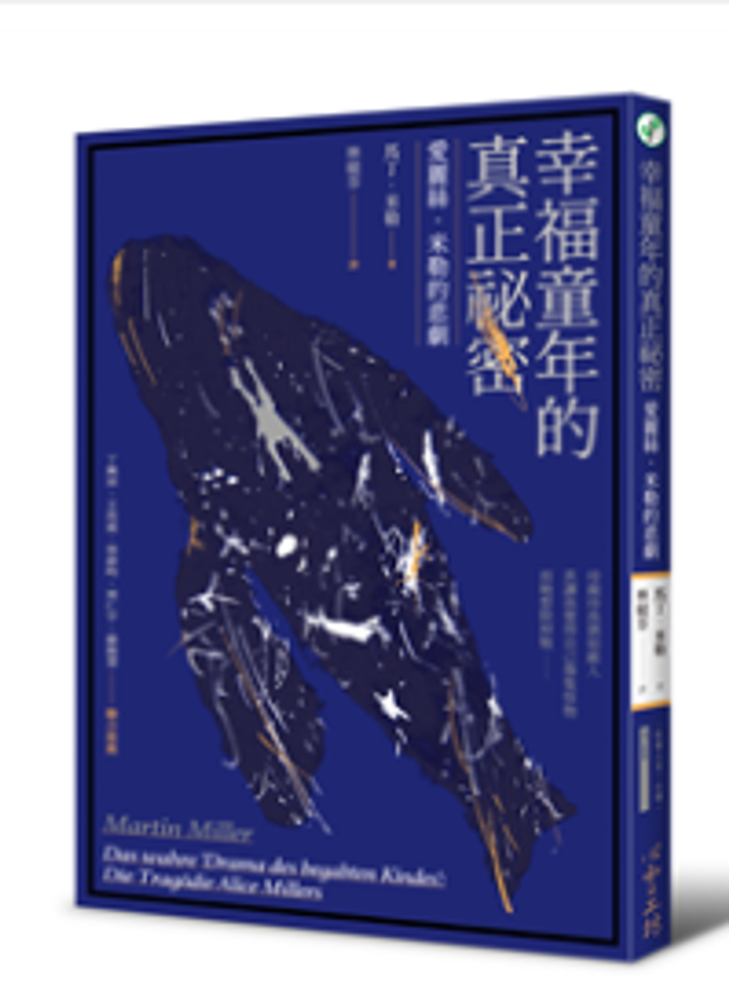WeChat 截圖_20210113114241.png