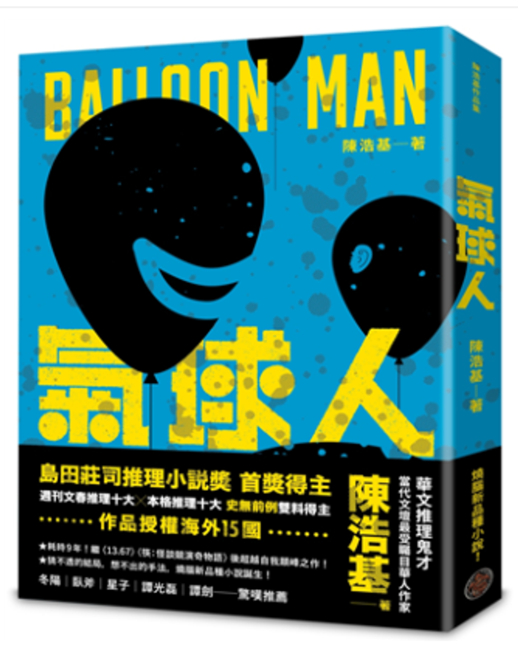WeChat 截圖_20210113120156.png