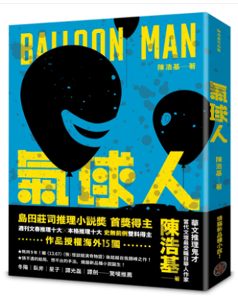 WeChat 截圖_20210113120156.png