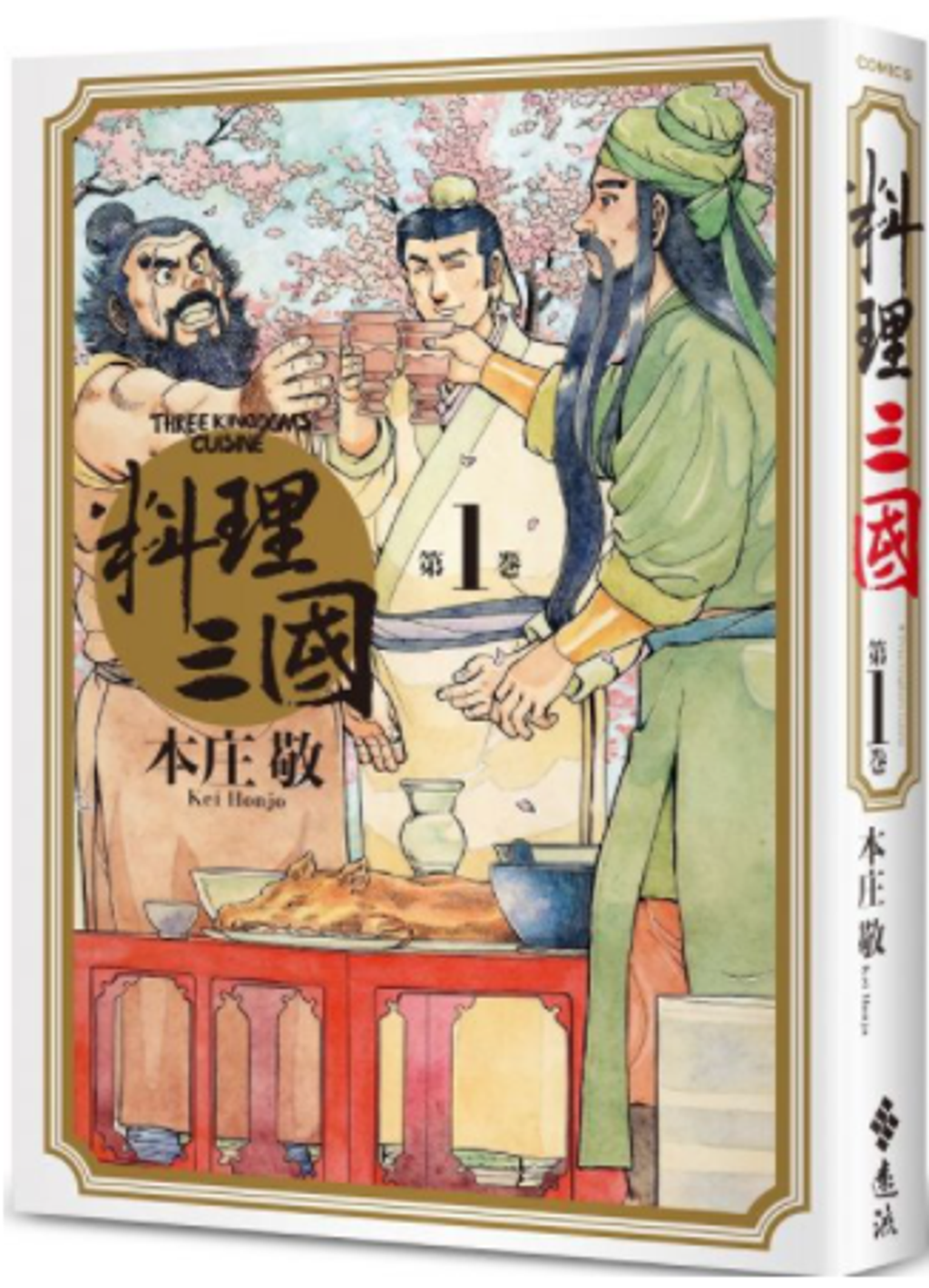 WeChat 截圖_20210117174737.png