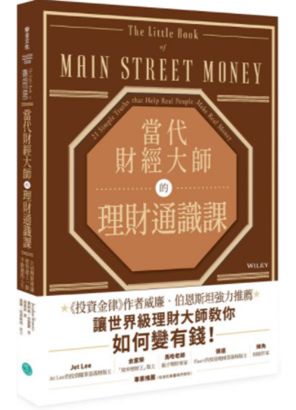 WeChat 截圖_20210118015616.png