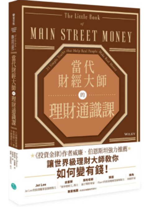WeChat 截圖_20210118015616.png