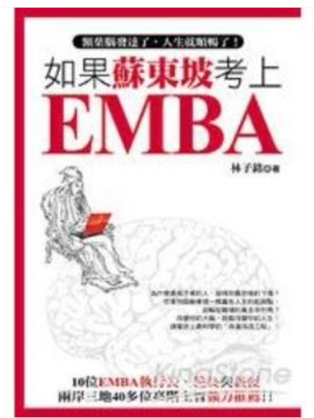 WeChat 截圖_20220109161539.png