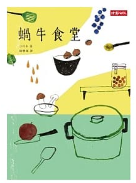 WeChat 截圖_20220109164628.png