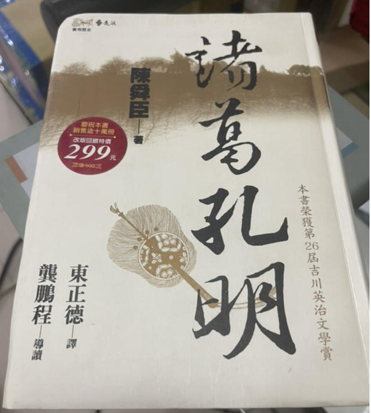 WeChat 截圖_20220205144928.png