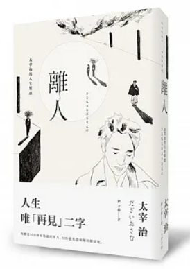 WeChat 截圖_20230227015801