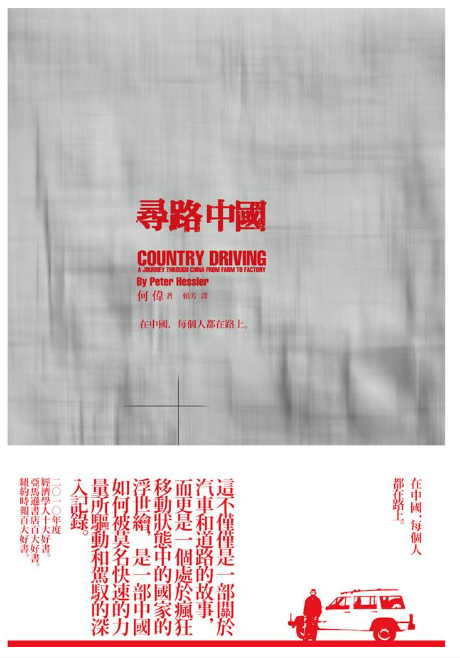 WeChat 截圖_20230228023248