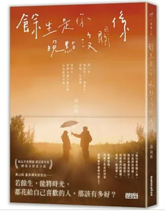 WeChat 截圖_20230302121109