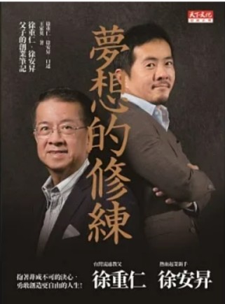 WeChat 截圖_20230304130146
