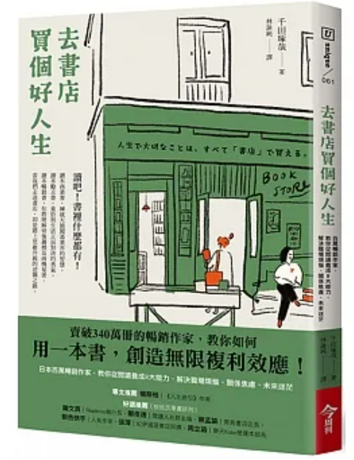 WeChat 截圖_20230305221011