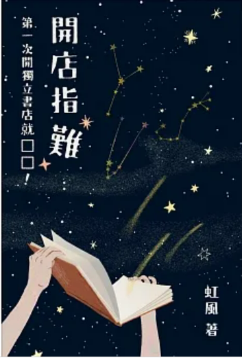 WeChat 截圖_20230305221613