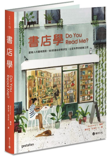 WeChat 截圖_20230305223030