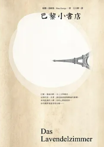 WeChat 截圖_20230306012325