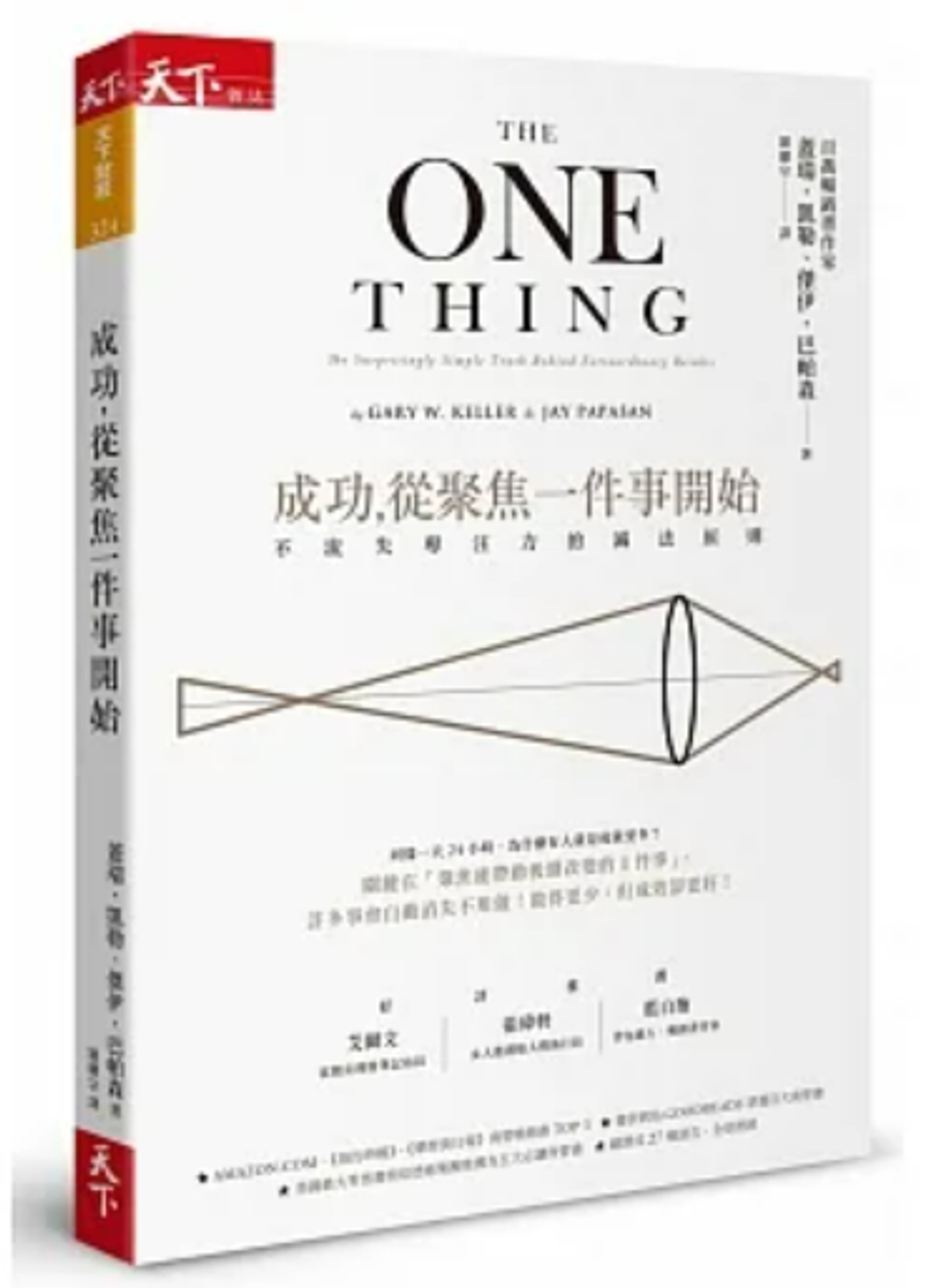 WeChat 截圖_20230307162444