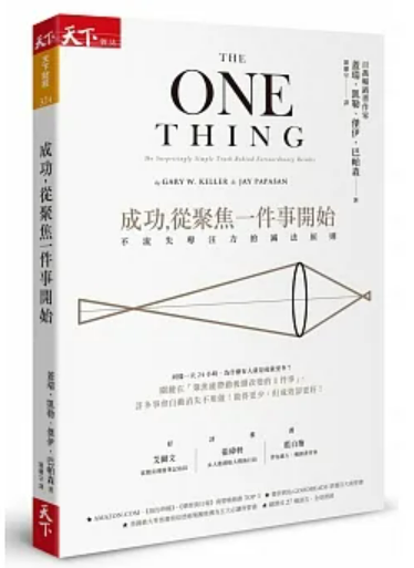 WeChat 截圖_20230307162444