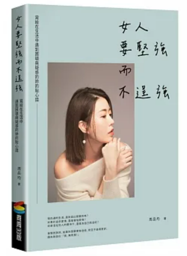 WeChat 截圖_20230307164545