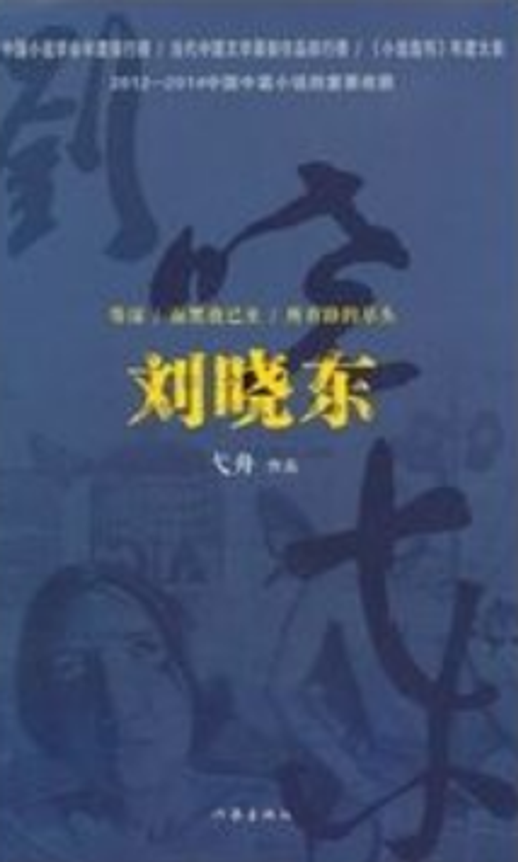 WeChat 截圖_20230310223742