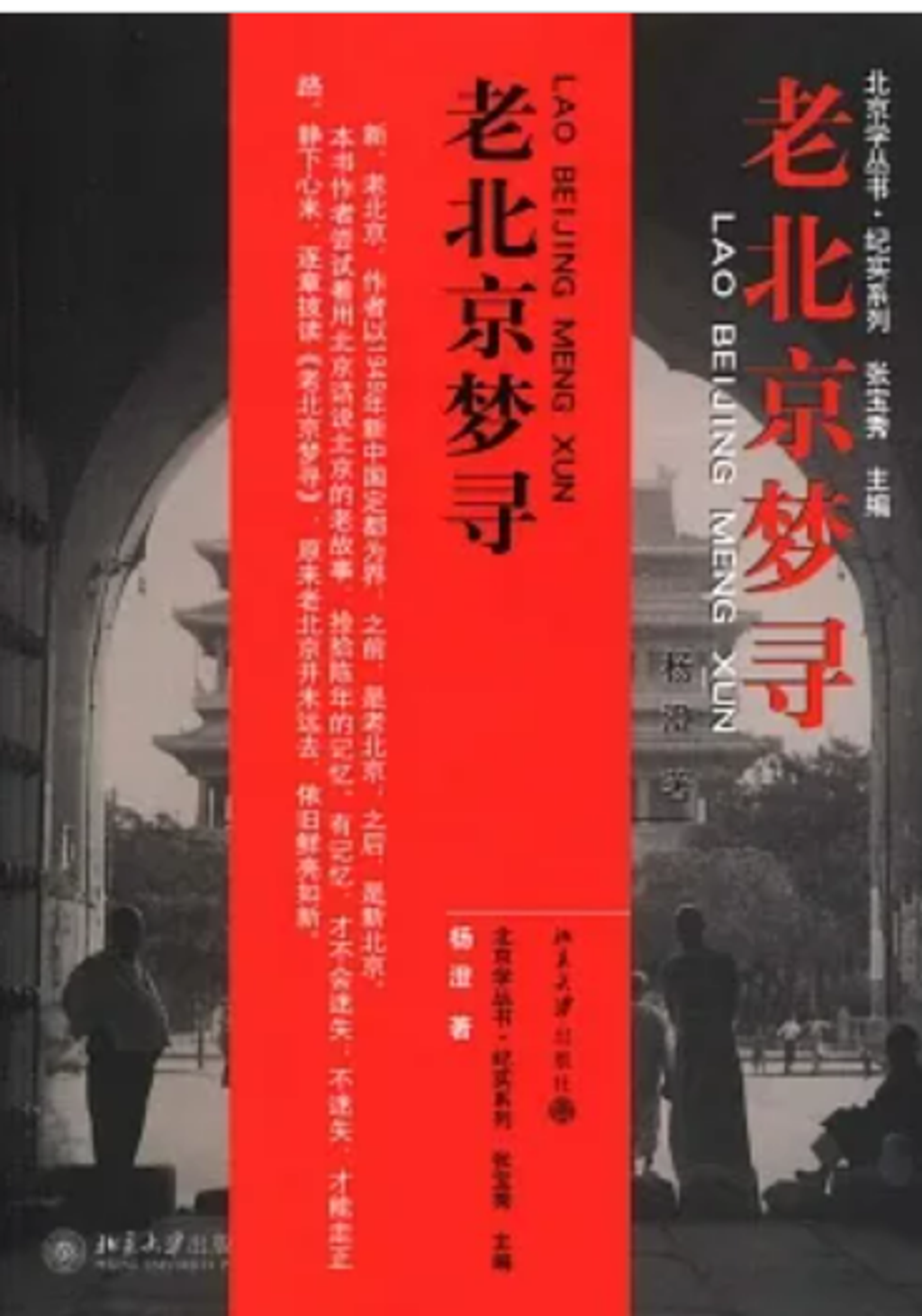 WeChat 截圖_20230310224004