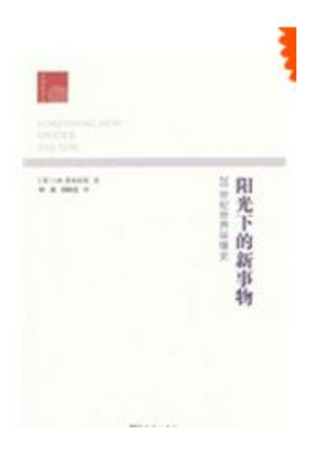 WeChat 截圖_20230310224605