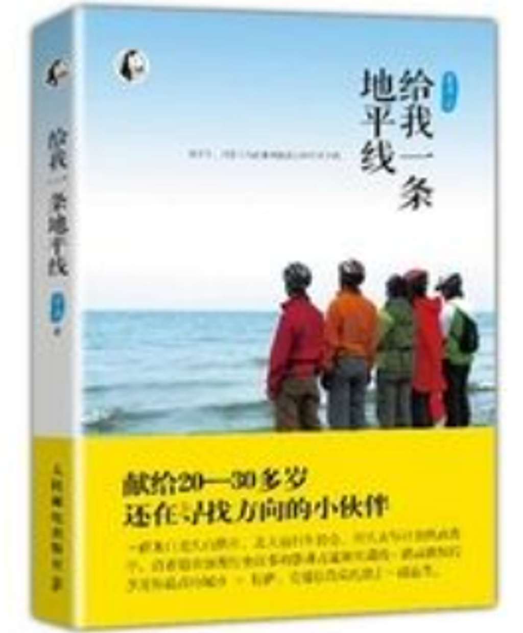 WeChat 截圖_20230310225842