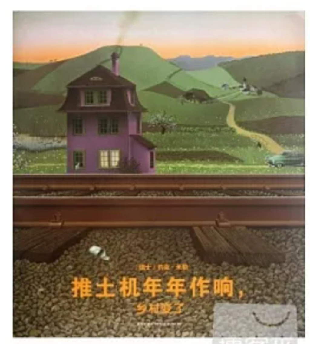 WeChat 截圖_20230310230734