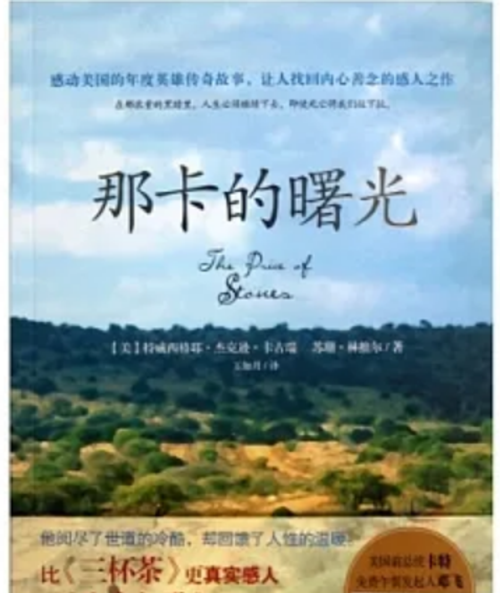 WeChat 截圖_20230311210330