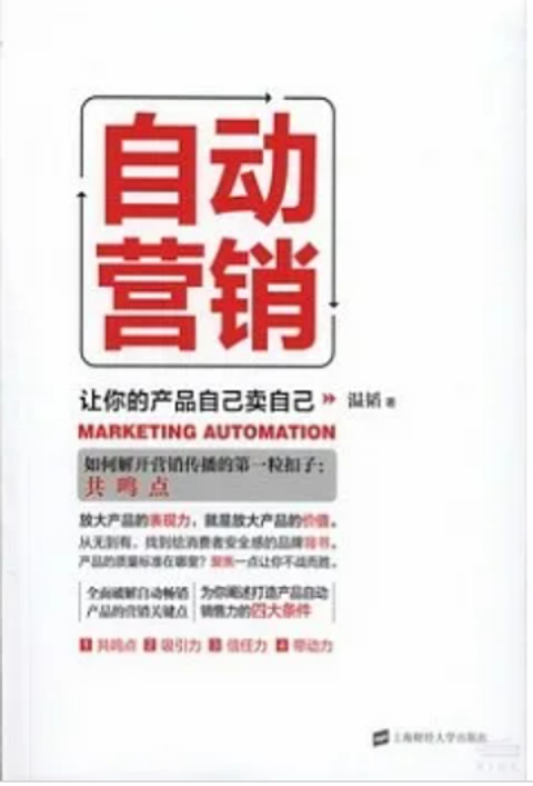 WeChat 截圖_20230311210622