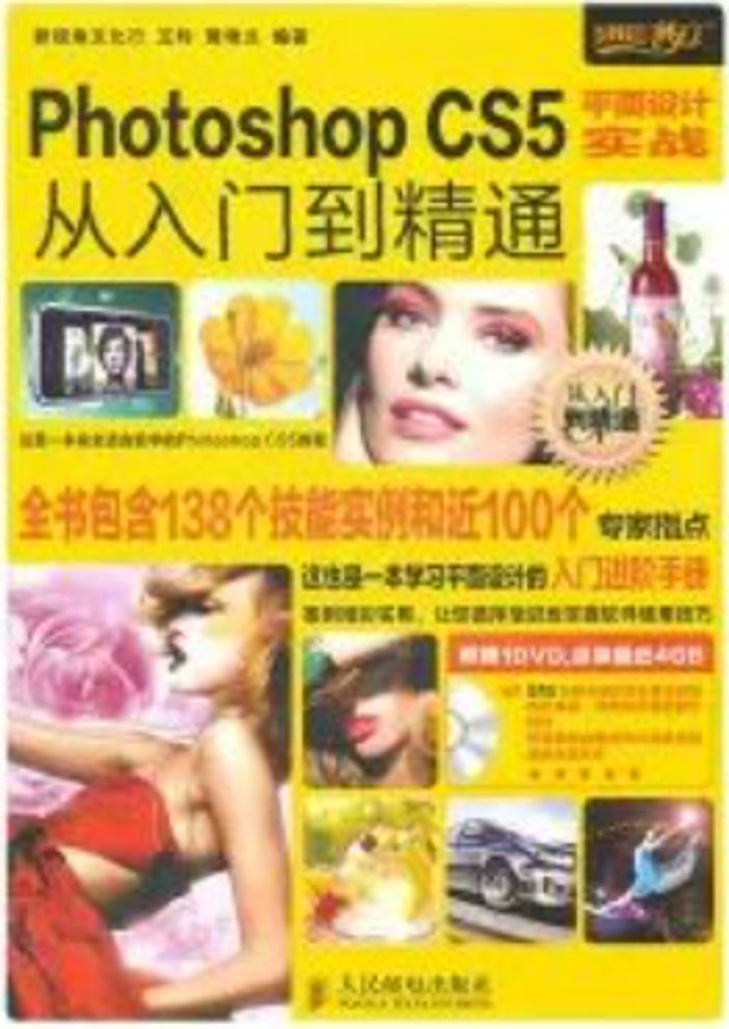 WeChat 截圖_20230311211216