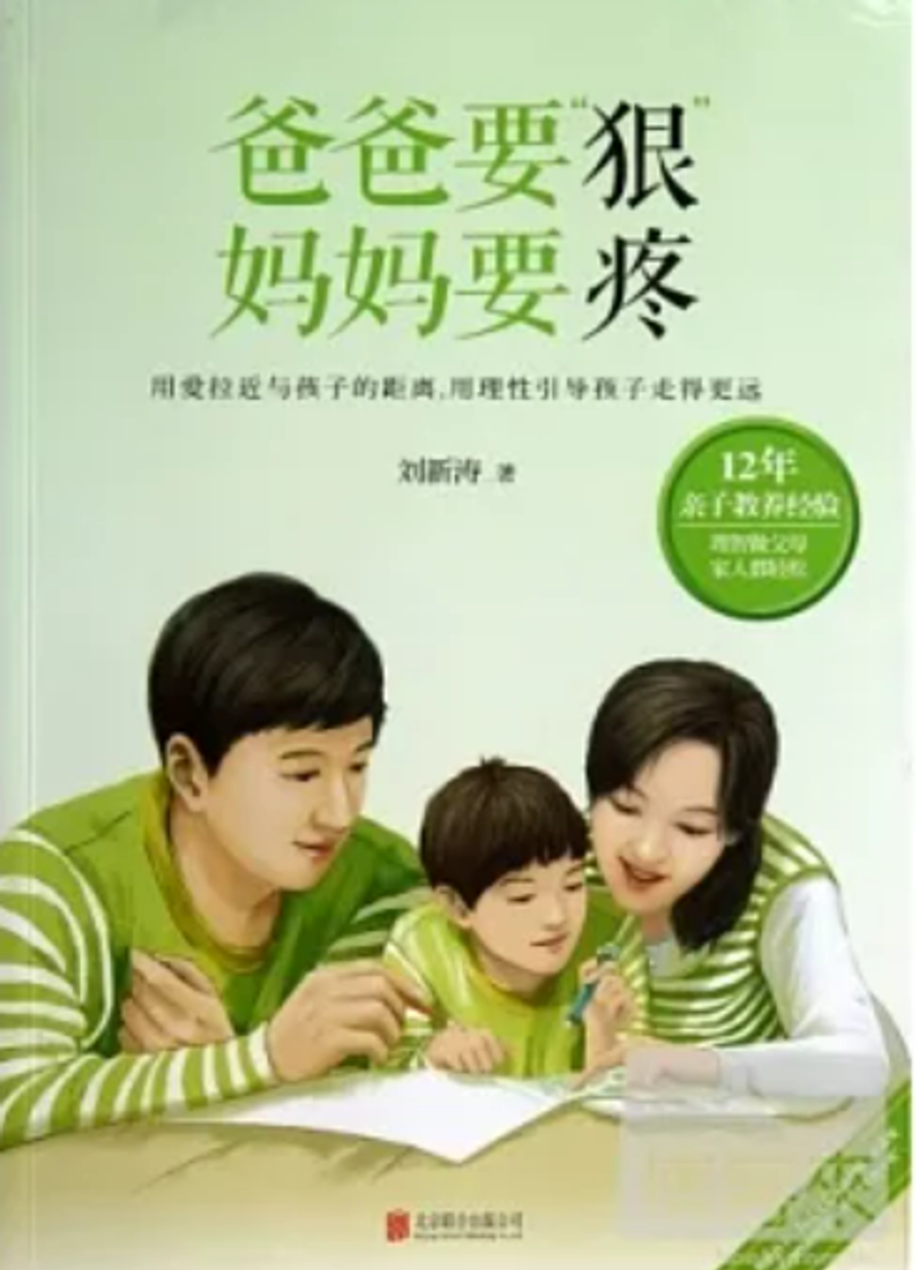 WeChat 截圖_20230311211805