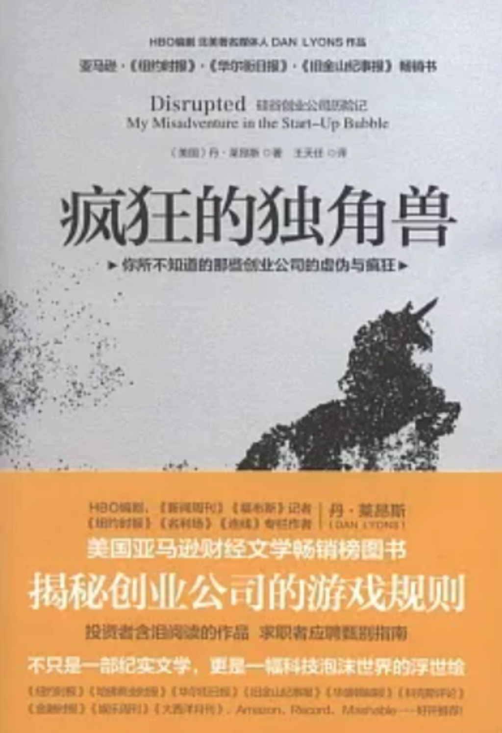 WeChat 截圖_20230311212523