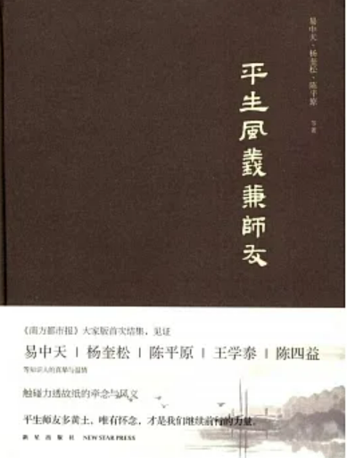 WeChat 截圖_20230312132135