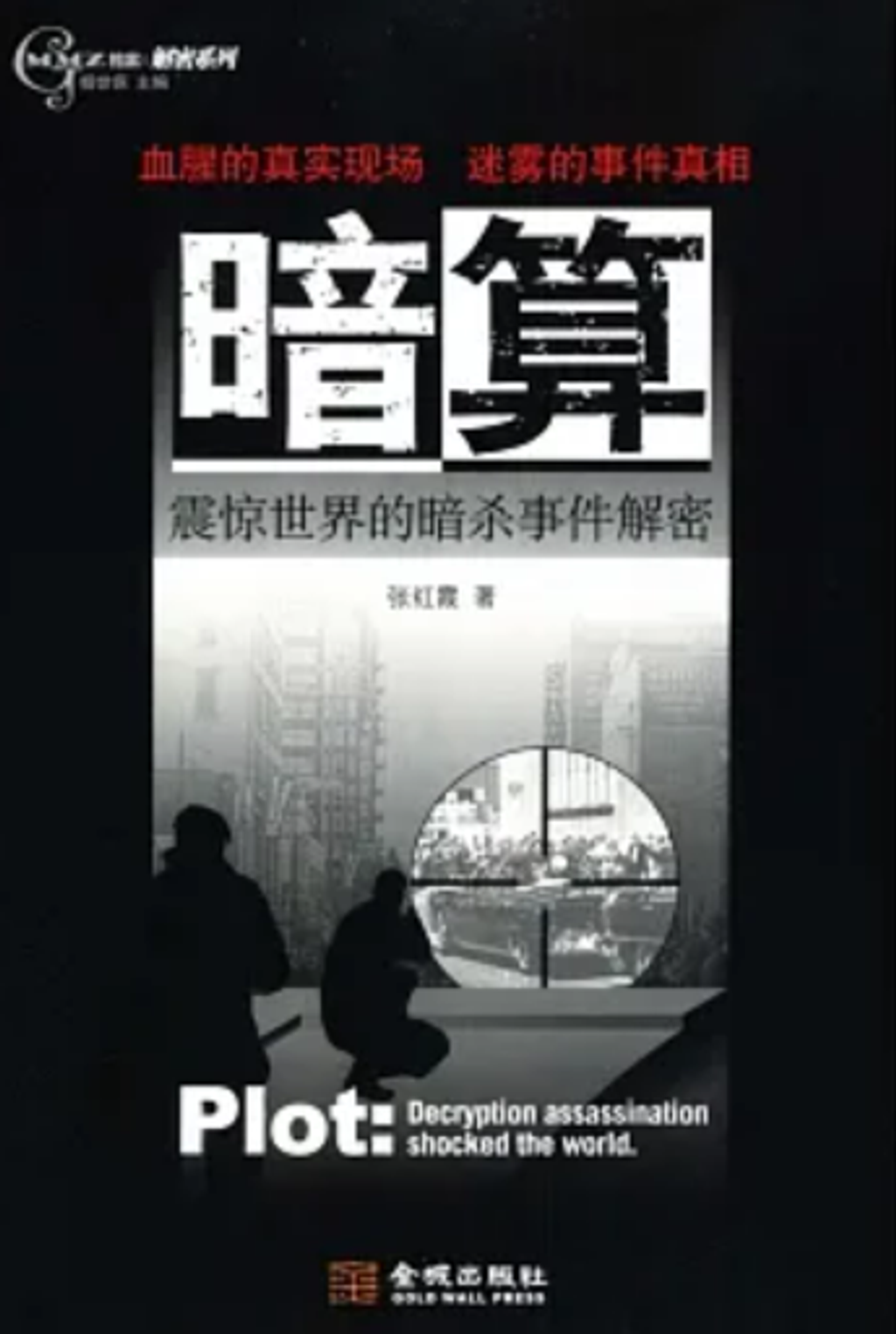 WeChat 截圖_20230312132428