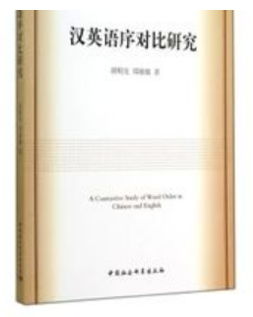 WeChat 截圖_20230312135702