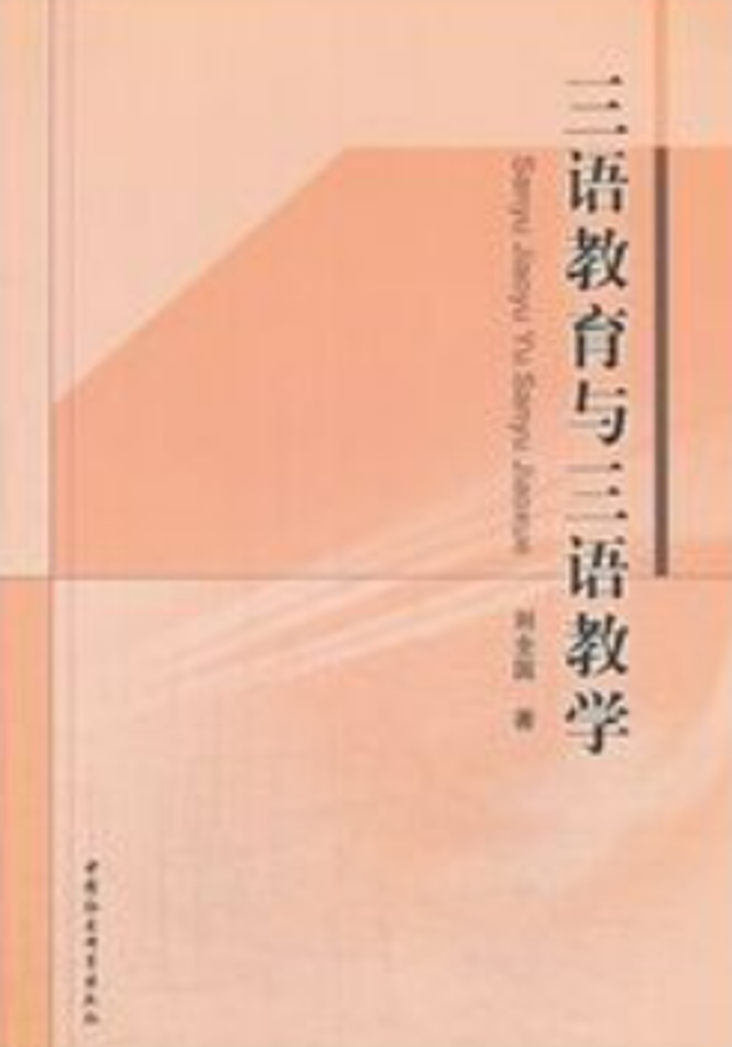 WeChat 截圖_20230312135942
