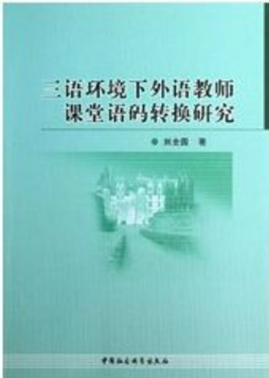 WeChat 截圖_20230312141619