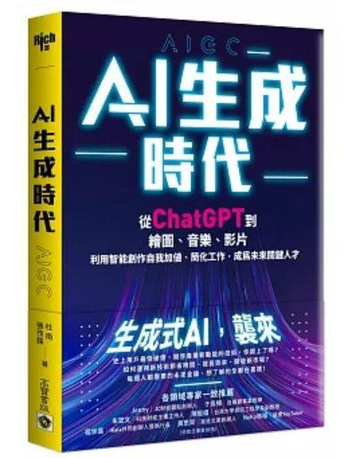 WeChat 截圖_20230313195414