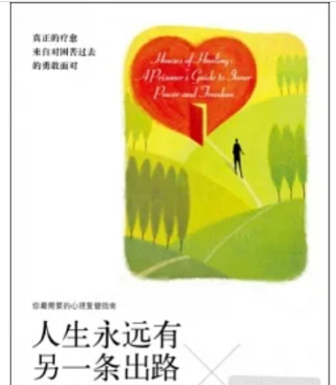 WeChat 截圖_20230313200847
