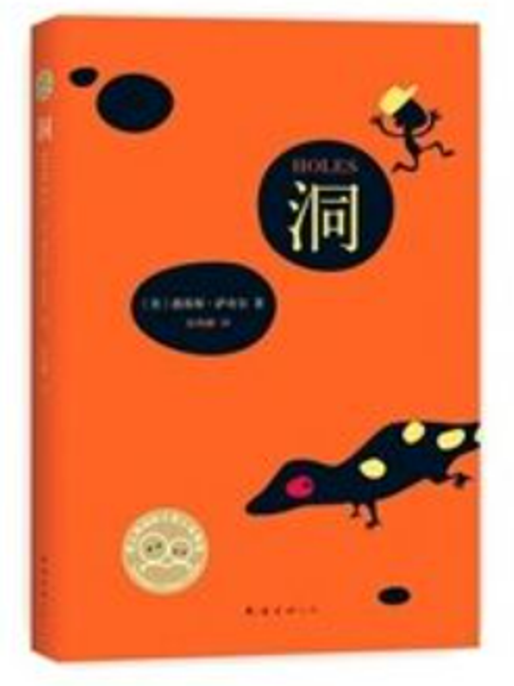 WeChat 截圖_20230313203058