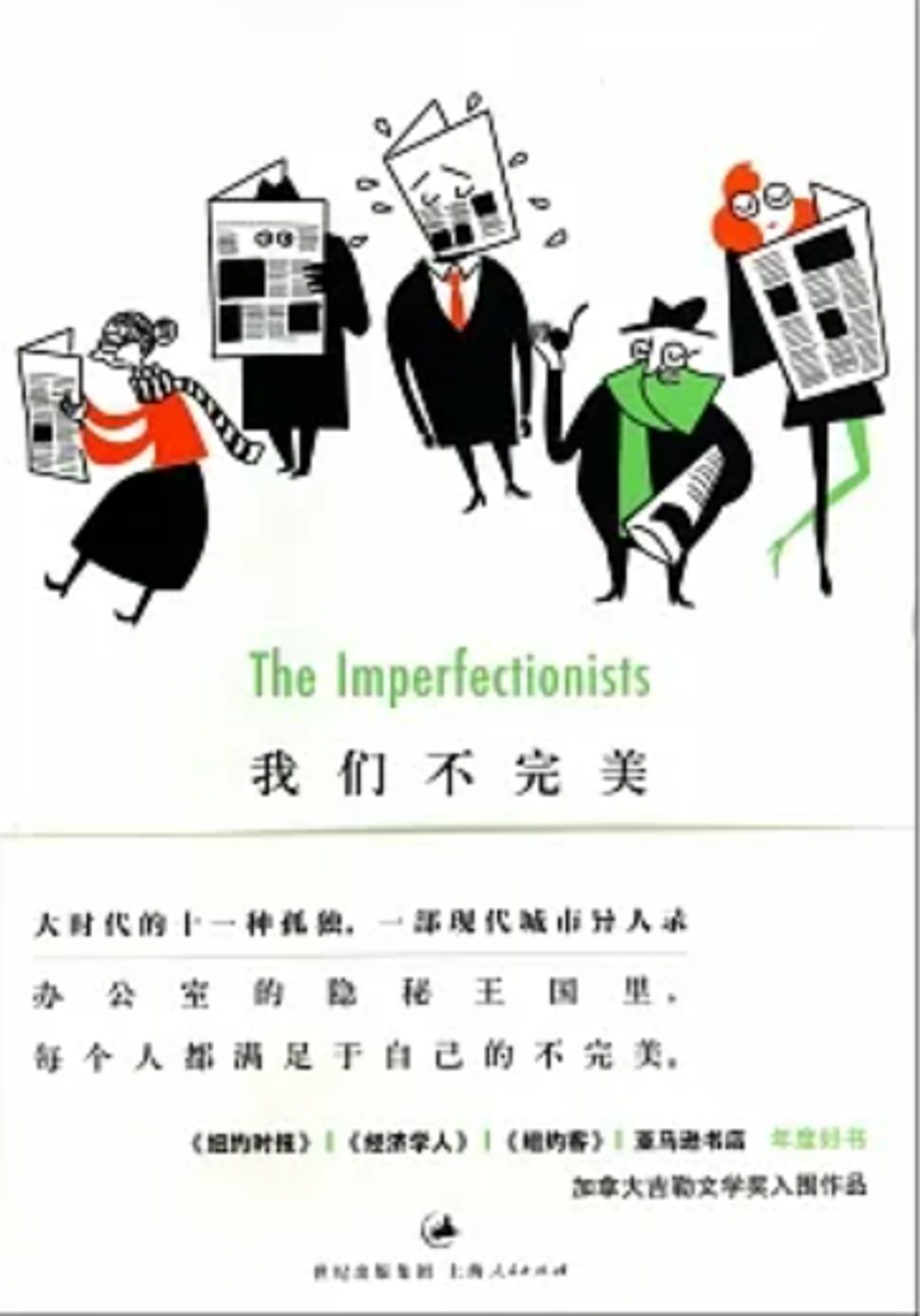 WeChat 截圖_20230313203820