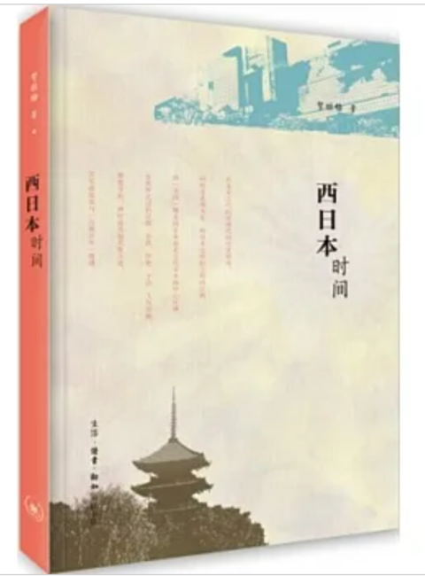 WeChat 截圖_20230313204050