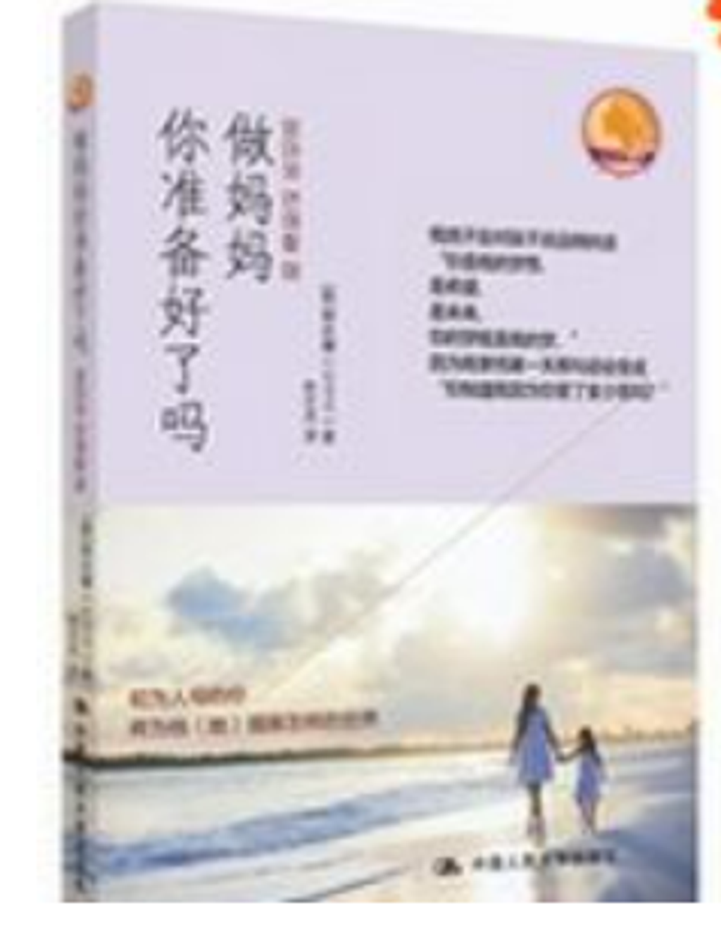 WeChat 截圖_20230313204851