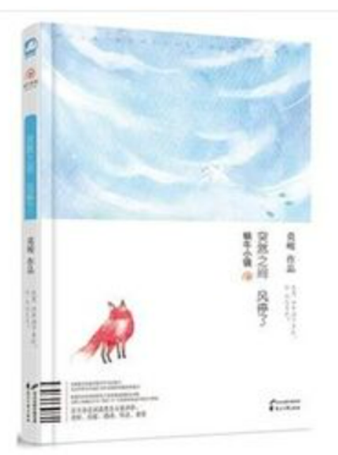 WeChat 截圖_20230313205314