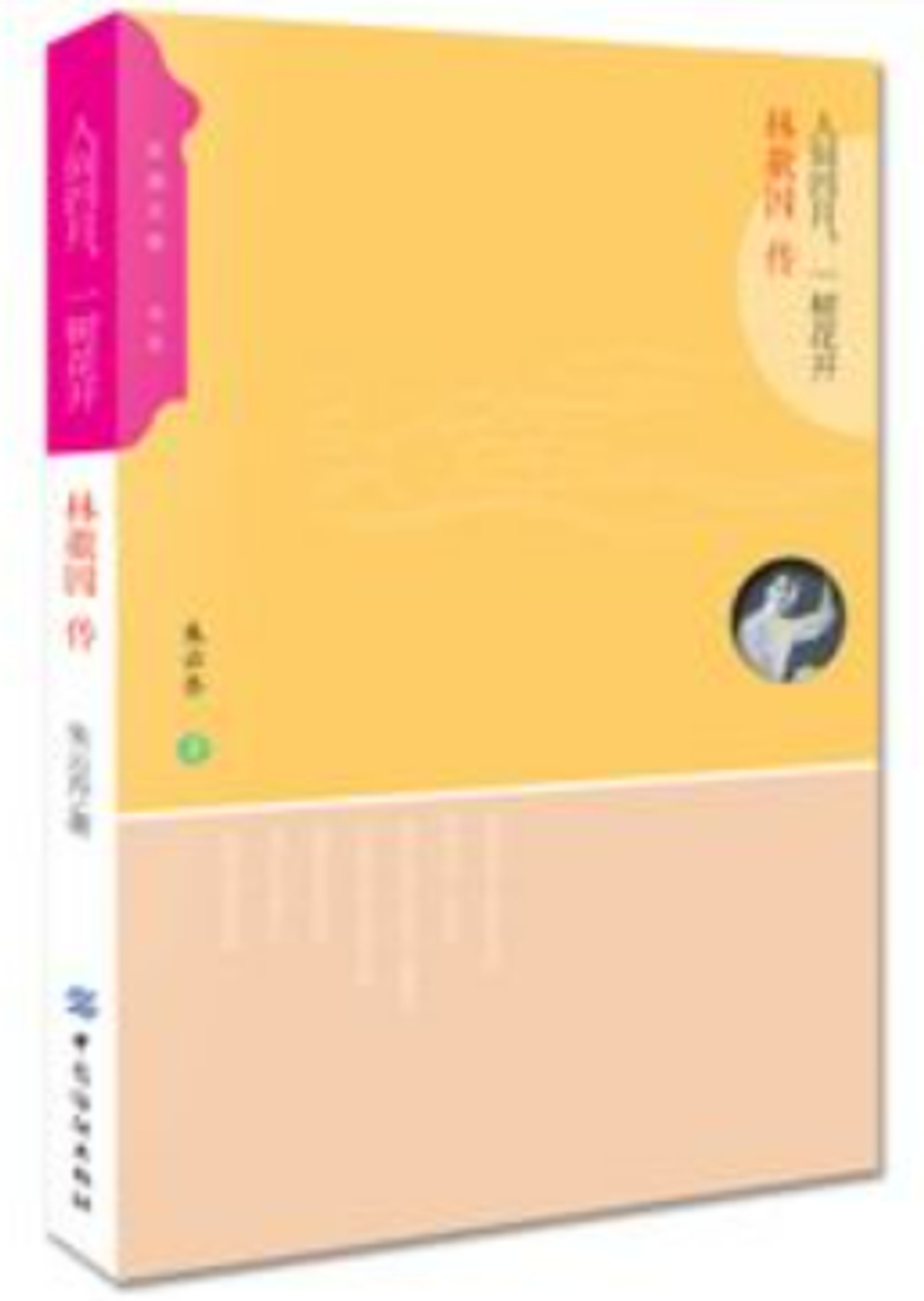 WeChat 截圖_20230313205633