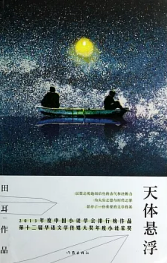 WeChat 截圖_20230317195642