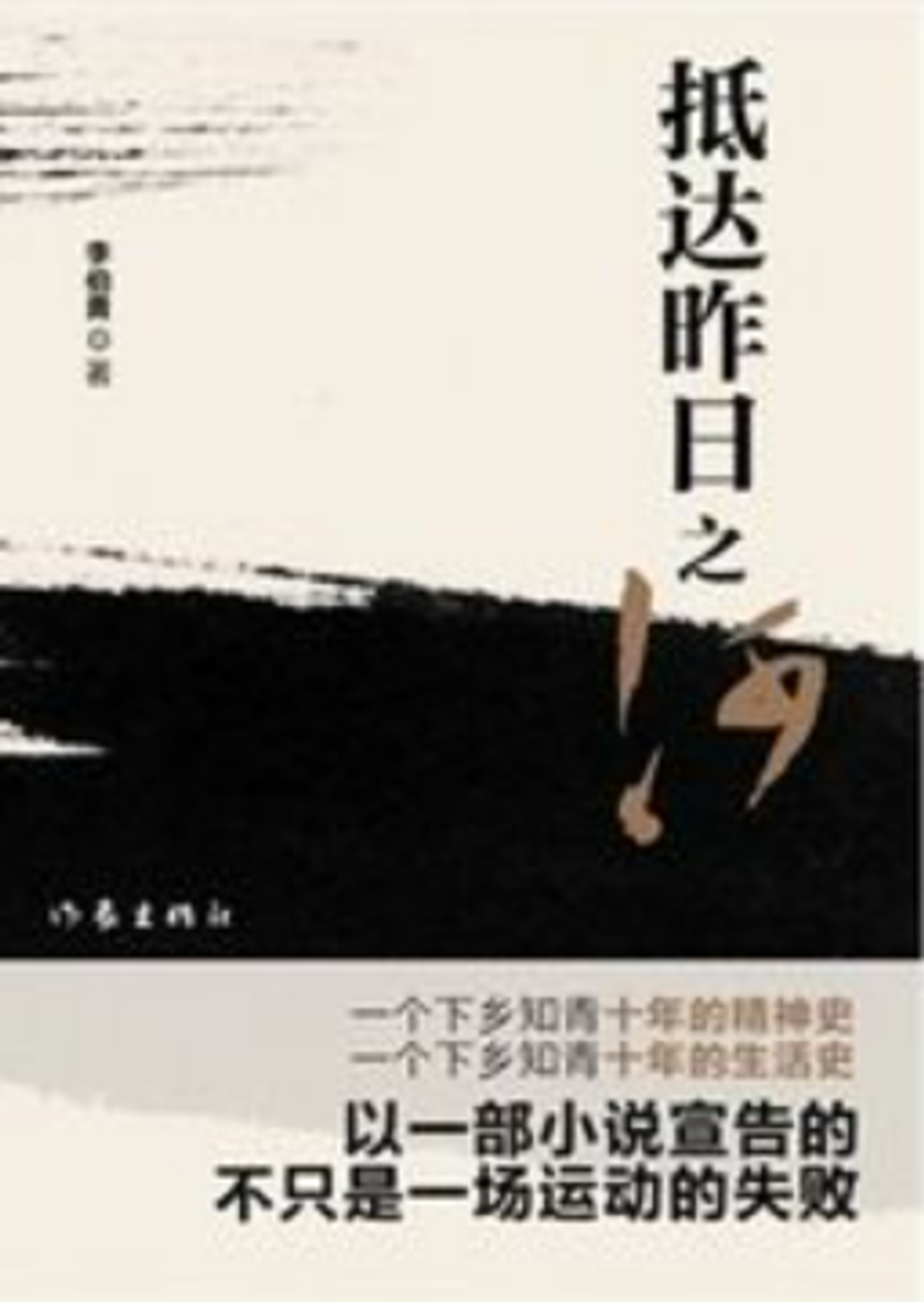 WeChat 截圖_20230317200948