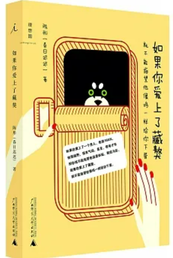 WeChat 截圖_20230317203118