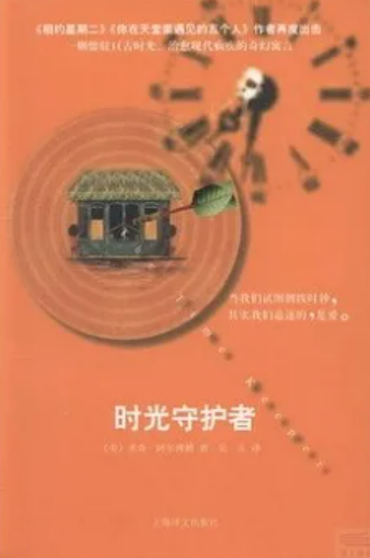 WeChat 截圖_20230317212546