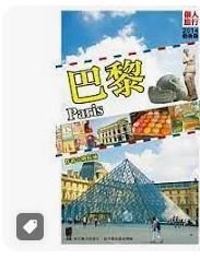 9789866107405