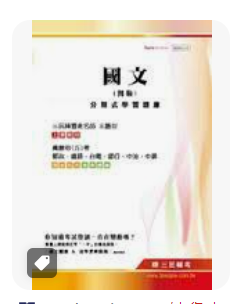 WeChat 截圖_20230318220634