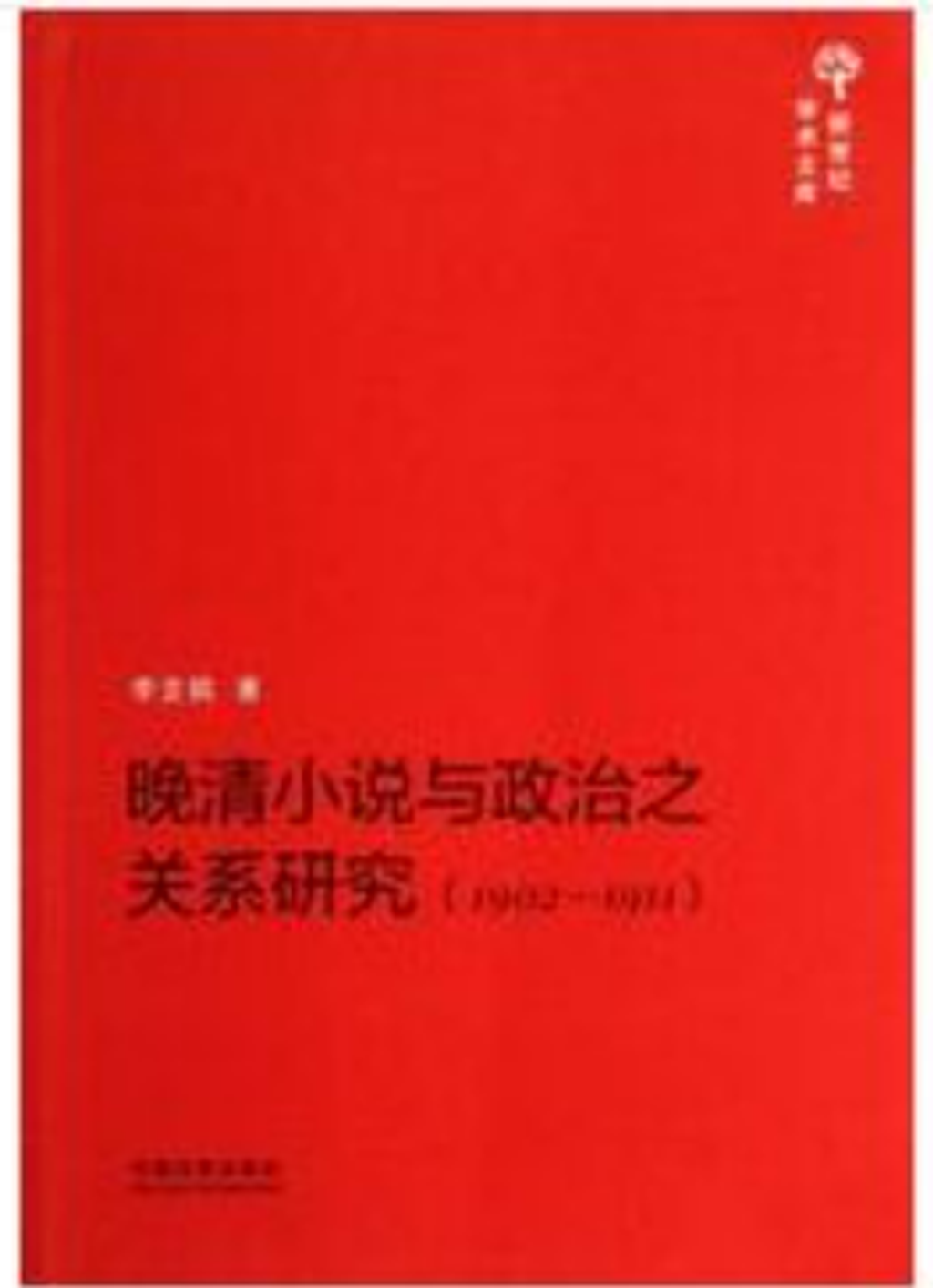 WeChat 截圖_20230318224255